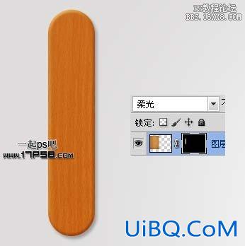 用ps制作木纹字