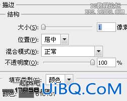 用ps制作破旧金属字