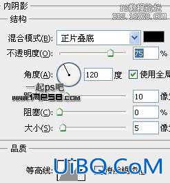 用ps制作金属铬黄字