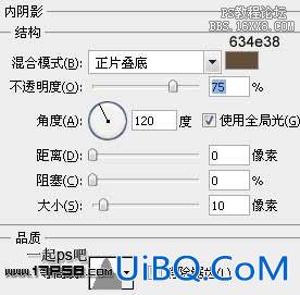 用ps制作破旧金属字