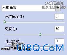 用ps制作破旧金属字