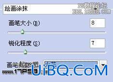 用ps制作破旧金属字