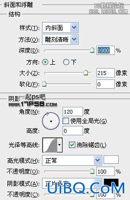 用ps制作金属铬黄字
