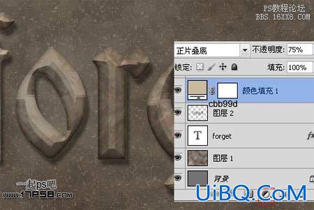 用ps制作破旧金属字