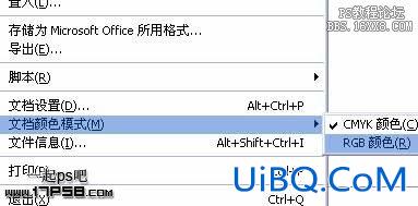 ps和illustrator字体转矢量应用技巧