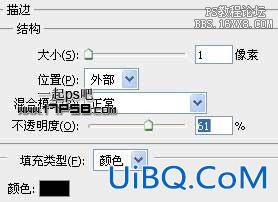 用ps制作金属铬黄字