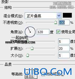 用ps制作金属铬黄字