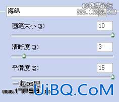 用ps制作破旧金属字