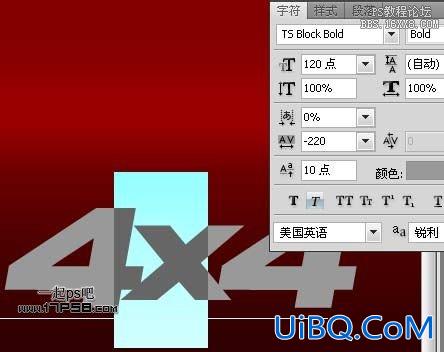 用ps制作超COOL质感金属字