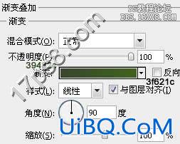 用ps制作薄荷字体特效
