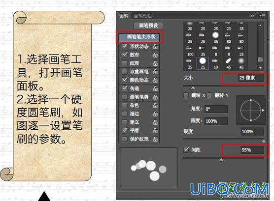 PS个性文字设计实例教程：制作漂亮的彩色光斑艺术字体