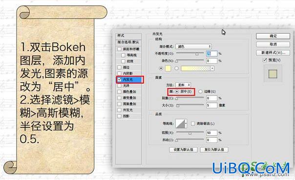 PS个性文字设计实例教程：制作漂亮的彩色光斑艺术字体