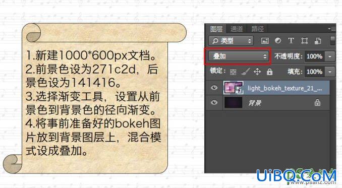 PS个性文字设计实例教程：制作漂亮的彩色光斑艺术字体