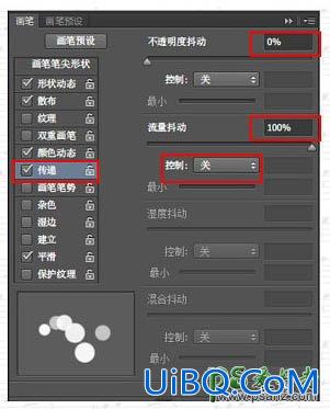 PS个性文字设计实例教程：制作漂亮的彩色光斑艺术字体