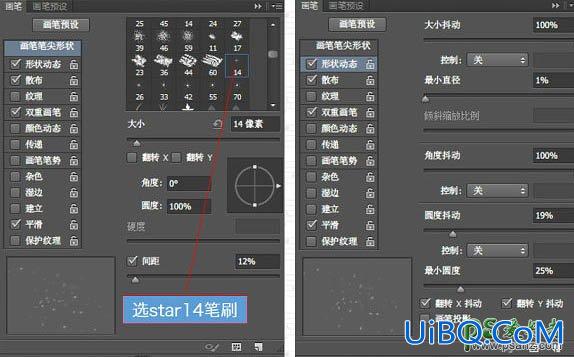 PS设计火花四溅的金属描边字，质感金属立体字制作实例