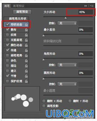PS个性文字设计实例教程：制作漂亮的彩色光斑艺术字体