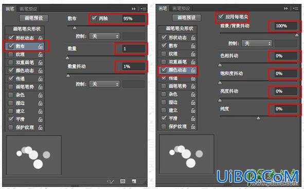 PS个性文字设计实例教程：制作漂亮的彩色光斑艺术字体