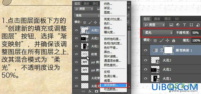 PS设计火花四溅的金属描边字，质感金属立体字制作实例