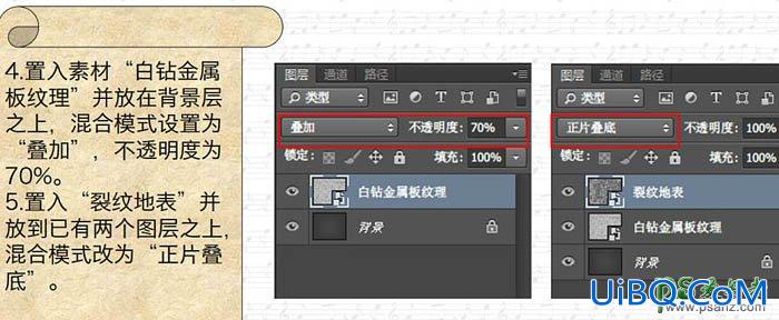 PS设计火花四溅的金属描边字，质感金属立体字制作实例
