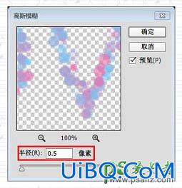 PS个性文字设计实例教程：制作漂亮的彩色光斑艺术字体