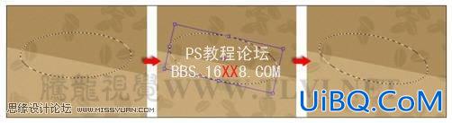 PS设计教程:咖啡变形文字