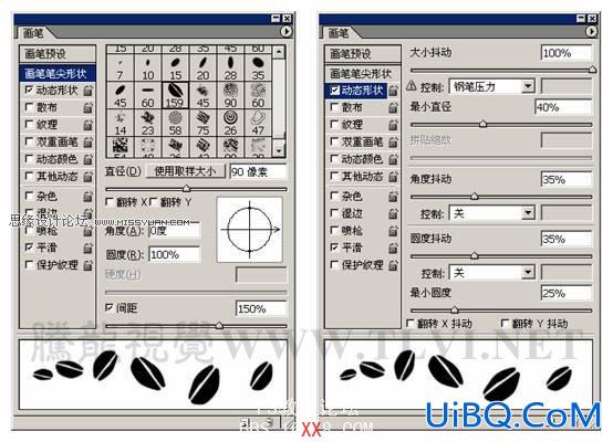 PS设计教程:咖啡变形文字