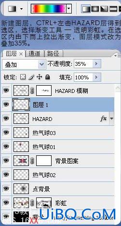 PS设计漂亮的潮流立体字壁纸