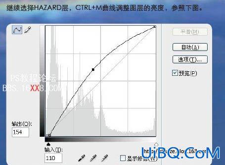 PS设计漂亮的潮流立体字壁纸