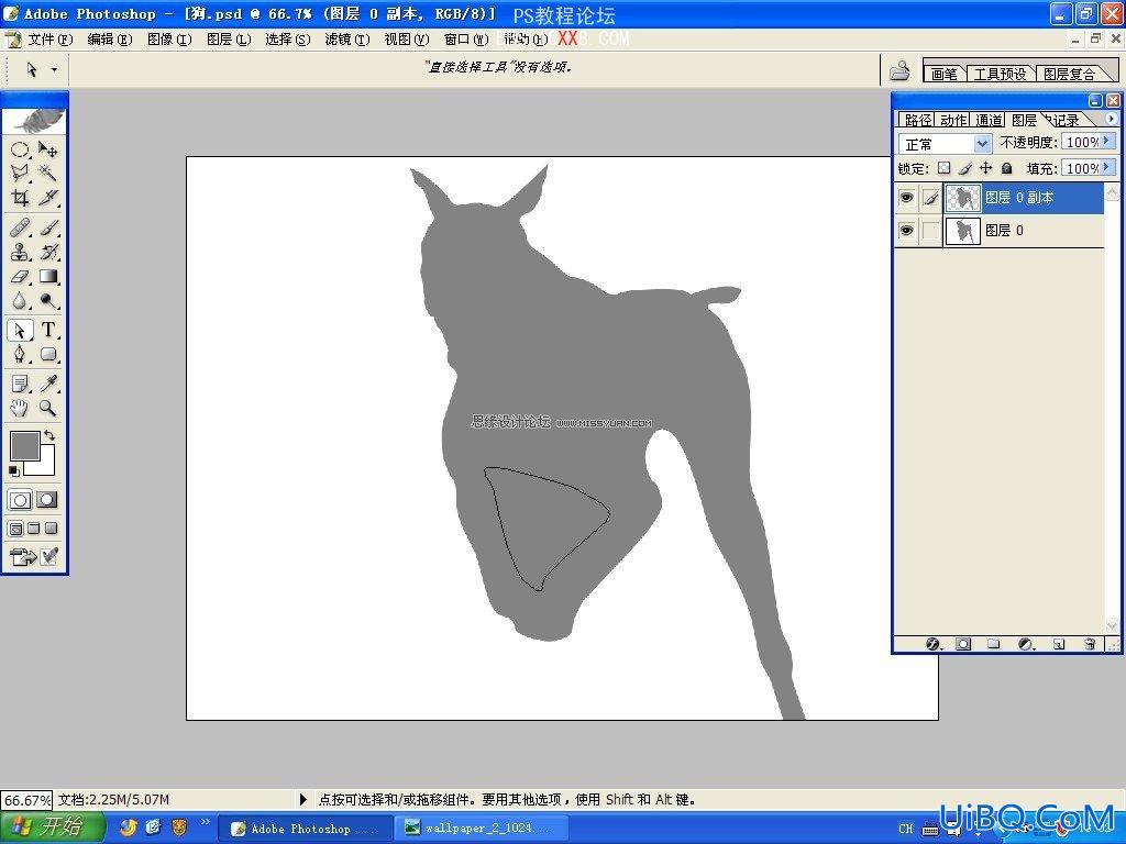 PS设计教程:打造生化危机3电影海报效果