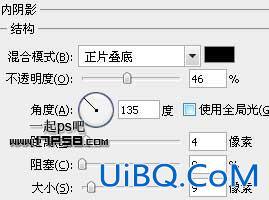 用ps制作绿色网站博客Logo