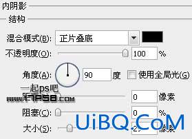 用ps制作绿色网站博客Logo