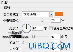 用ps制作Web2.0按钮-