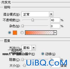 用ps制作Web2.0按钮-