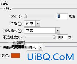 用ps制作Web2.0按钮-