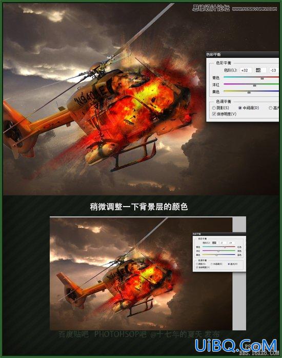 ps合成爆炸的直升机场景