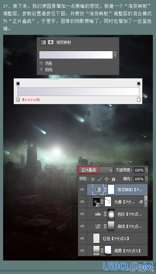 ps合成天灾场景图片