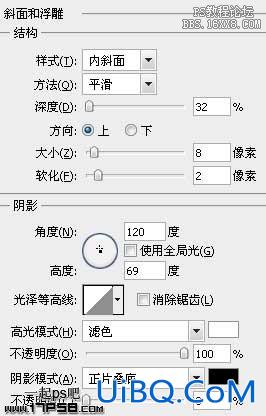 用ps制作塑料字体特效