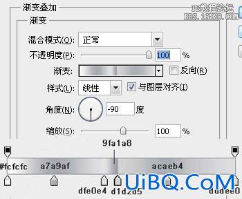 用ps制作简易金属字