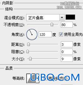 用ps制作简易金属字