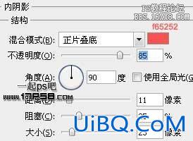 用ps制作橘色高光字