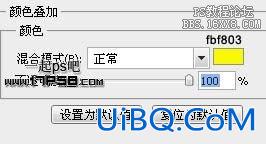 用ps制作橘色高光字