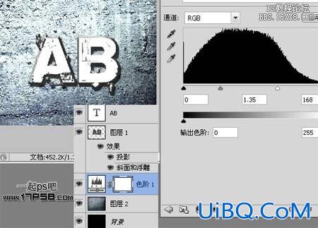 用ps制作肮脏生锈金属字