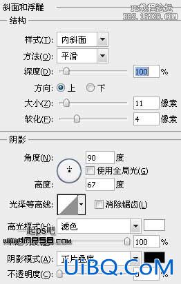 用ps制作橘色高光字