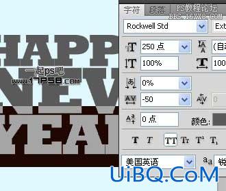 用psCS5制作新年3D立体字