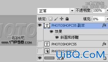 用ps制作动感流光字