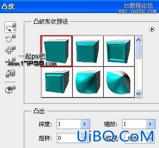 用psCS5制作新年3D立体字