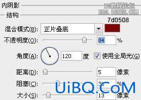 用ps制作奶油咖啡巧克力字