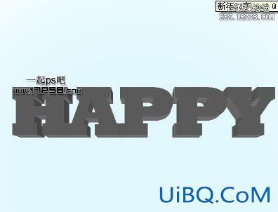 用psCS5制作新年3D立体字