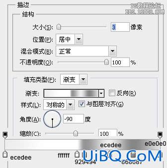 用ps制作简易金属字