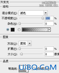 用ps制作简易金属字